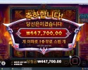 오공프리후기. 제우스 2000배