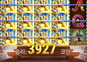 메가후기 럭키이벤트 1000배