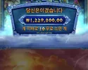 늦은 유튜벳 후기 6000배