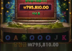 밀리언3900배 !!후기