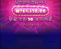 밀리언 슈가1200배