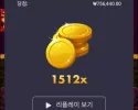 메가슬롯 200출❤️맥스&1500배 후기!