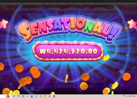 홈슈가1000 첫맥스!!!후기