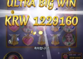 소닉 문100 잭팟이벤트!