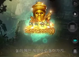 메가후기