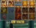 와인 판도라박스1100배