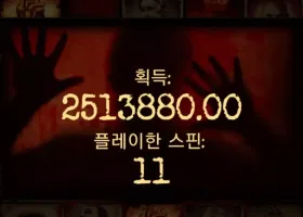 소닉  12500배 고배당 ㅅㅅ