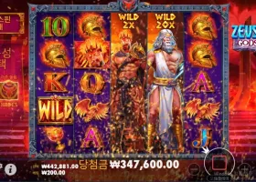 소닉 1700배 후기!!!