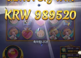 메가 럭키이벤트