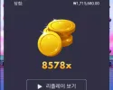 소닉 8500배 개샷