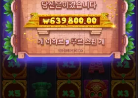 고카 약 1500배샷