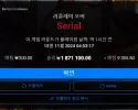 소닉후기 노리밋 시리얼 9300 배