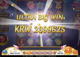 소닉 고배당 후기