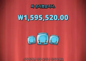 오공 1000배 후기~!