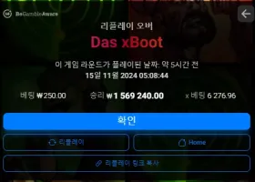 오공후기 다스붓 6200배