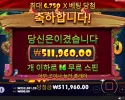 메가 후기 럭키이벤트 신청ㅋ닭집 639배