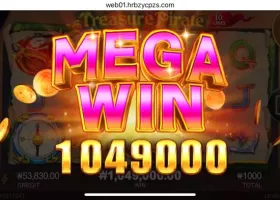 메가 럭키이벤트 후기