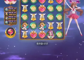 메가 럭키 이벤트신청   후기