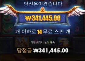 코어 1100배!!