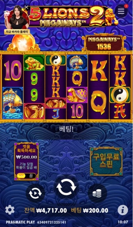 오메라.. 마무리 바닥은 오메라로 ^^