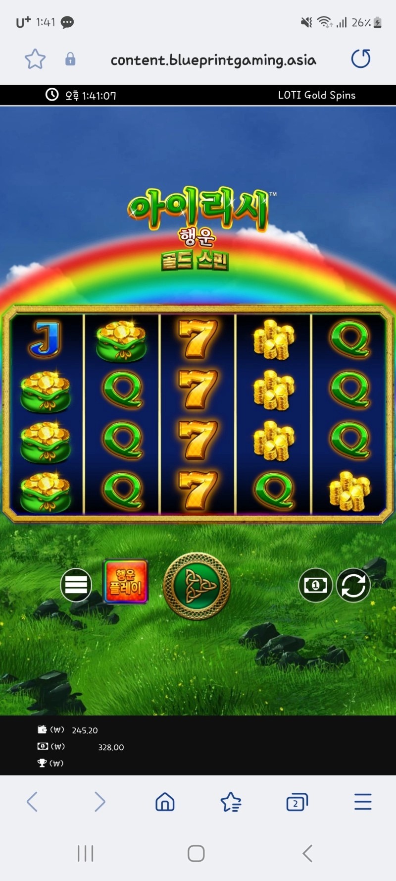 이 게임 아시는분 계신가요?ㅎㅎ