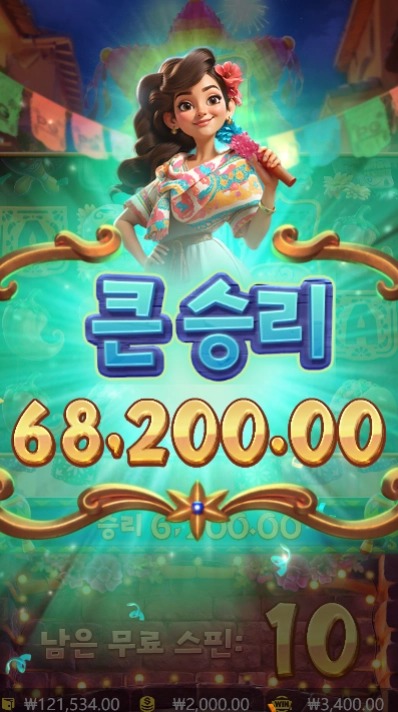 2025051301131811PinataWins.png 2025051301131811PinataWins.png