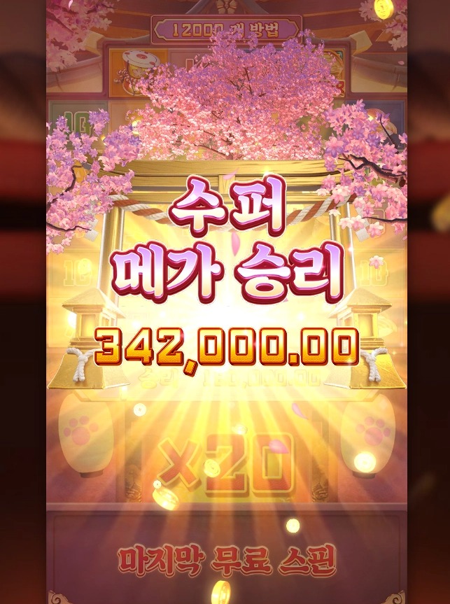 20250704012010LuckyNeko.png 20250704012010LuckyNeko.png