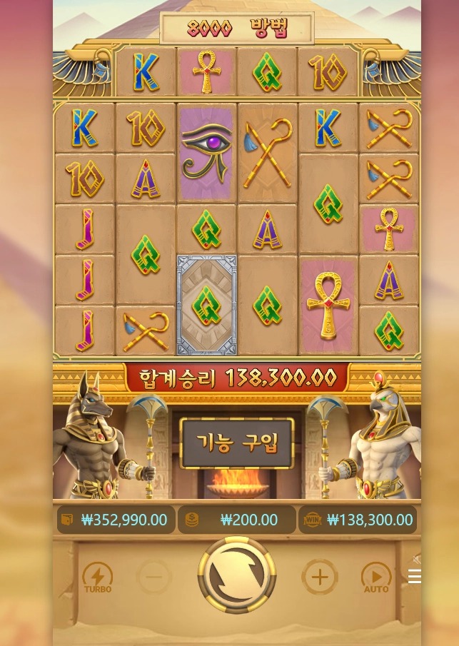 20250705011726EgyptsBookofMystery.png 20250705011726EgyptsBookofMystery.png