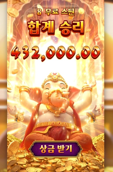 202507080027513GaneshaFortune.png 202507080027513GaneshaFortune.png