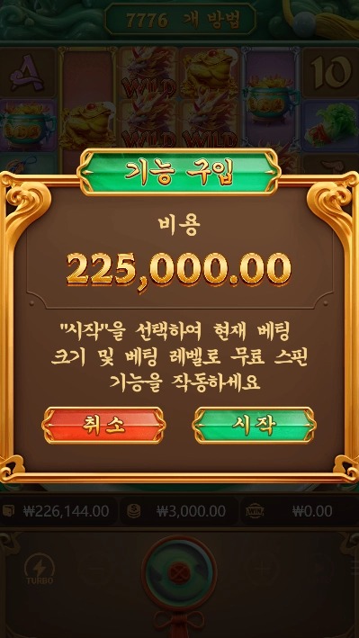 202507110033141WaysoftheQilin.png 202507110033141WaysoftheQilin.png