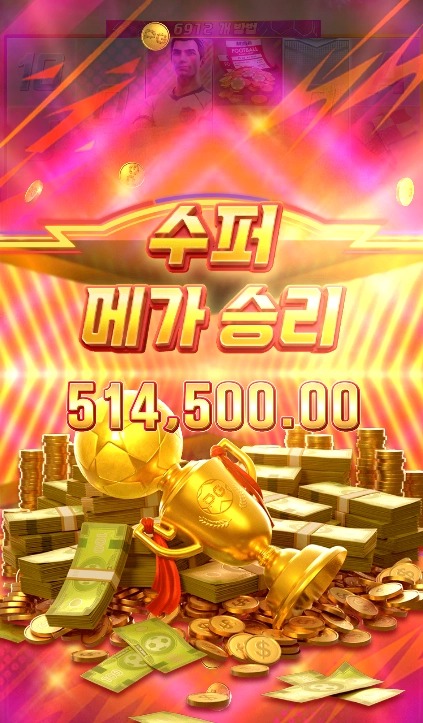 202507281942123얼티밋스트라이커.png 202507281942123얼티밋스트라이커.png