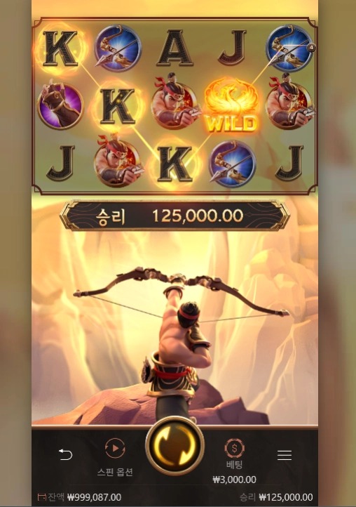 202507290029562LegendofHouYi.png 202507290029562LegendofHouYi.png