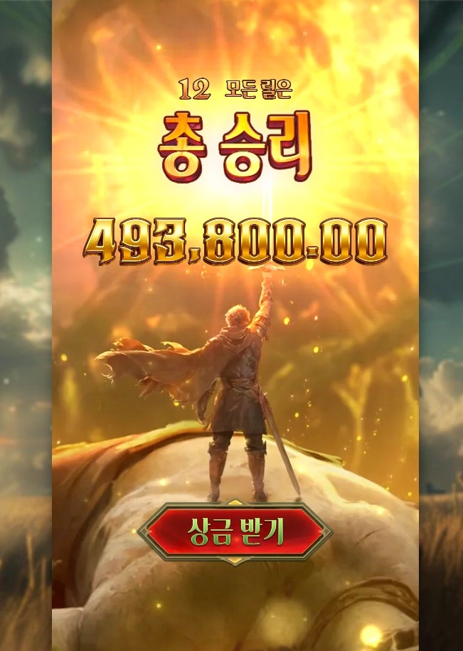 20250806022531JacktheGiantHunter.png 20250806022531JacktheGiantHunter.png