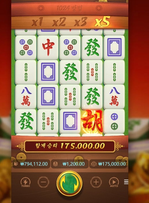 202509060028316MahjongWays.png