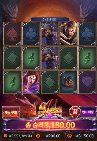 드래곤스 트레저 퀘스트