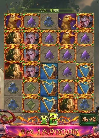 거인 사냥꾼 잭 16천원