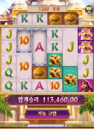 가네샤 포춘 567배