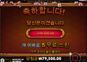 79500 나누기 2500 은~