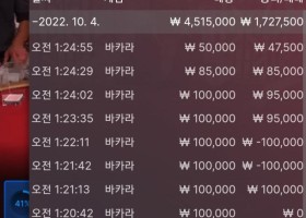 오늘도 틀림없다 30출200마감ㅅㅅㅅㅅㅅㅅㅅㅅ