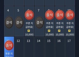 비제휴 후기 슈X피