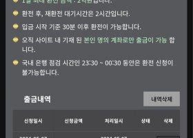 러시벳 후기