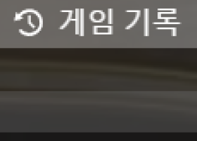 쿨카지노 후기