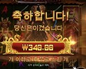 3콩이 300원으로