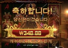 3콩이 300원으로