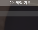 잘 안되네..