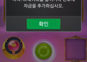 고만패라..