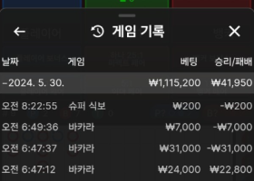 심심해서 5만원 넣었는데