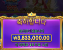 소닉 9500배