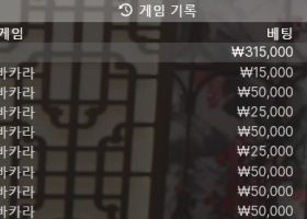 1승 6패