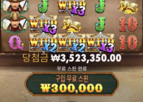 100출 500마감